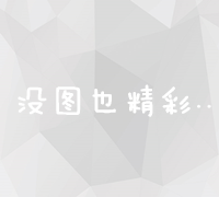 探索未来科技：工业设计专业创新与实战融合